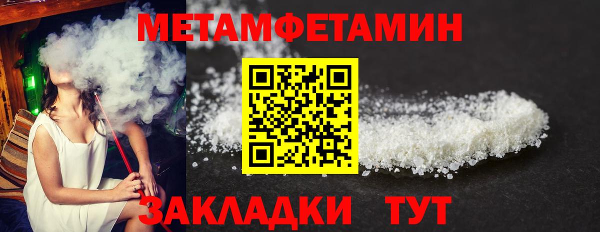 Амфетамин 98% Петропавловск-Камчатский