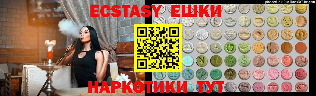 Ecstasy бентли Петропавловск-Камчатский