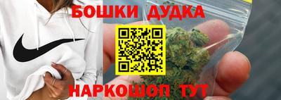 гидропоника Бугуруслан
