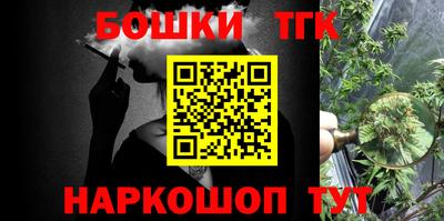 гидропоника Бугуруслан