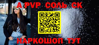 кокс Бузулук