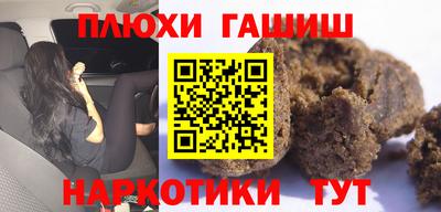 гидропоника Бугуруслан