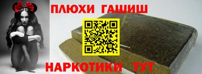 гидропоника Бугуруслан