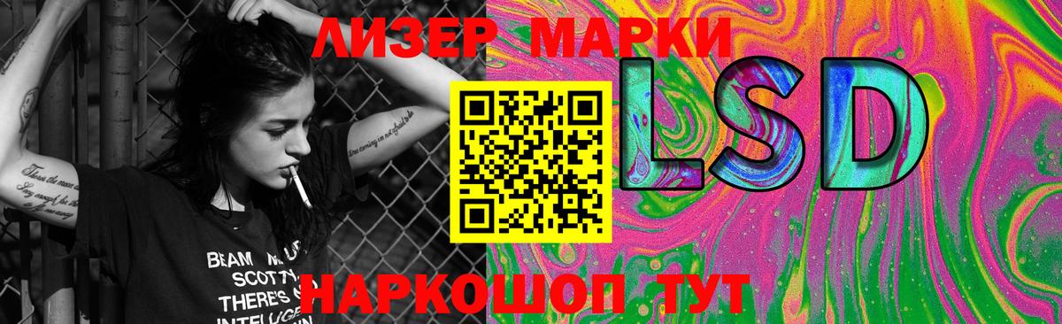 Лсд 25 экстази ecstasy  Вход с VPN  Петропавловск-Камчатский  LSD-25 экстази кислота 